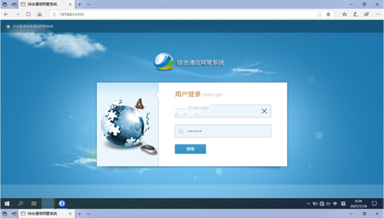 南昌无线通信对讲调度网管系统