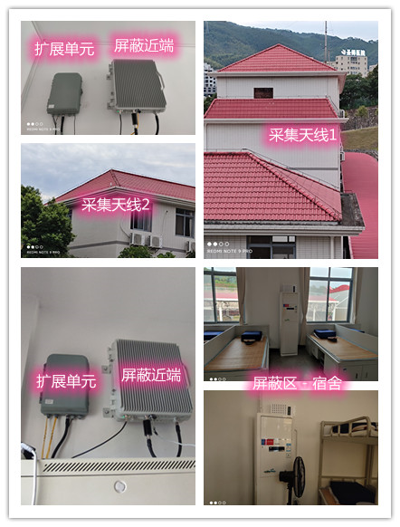 南昌某武警部队宿舍屏蔽案例（数字信令级）